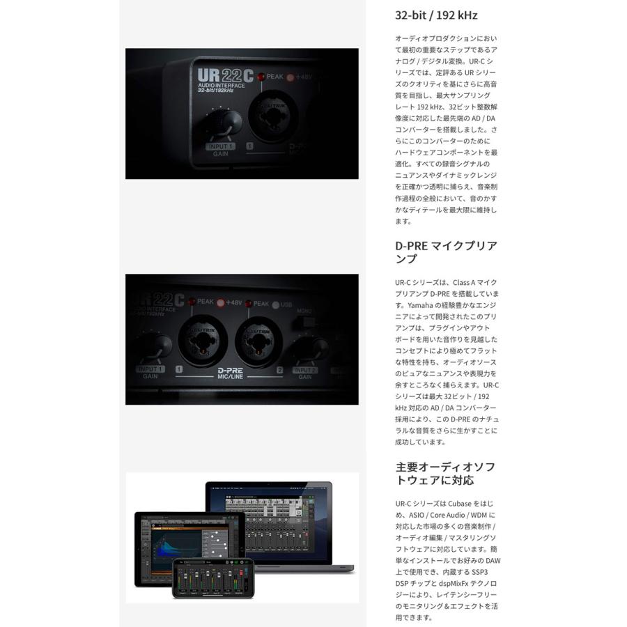 Steinberg オーディオインターフェイス スタインバーグ UR44C 6 Steinberg オーディオインターフェイス スタインバーグ UR44C 6