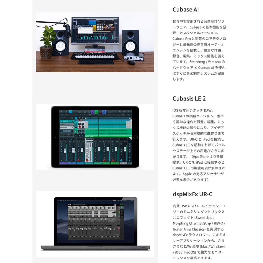 Steinberg オーディオインターフェイス スタインバーグ UR44C 6 Steinberg オーディオインターフェイス スタインバーグ UR44C 6