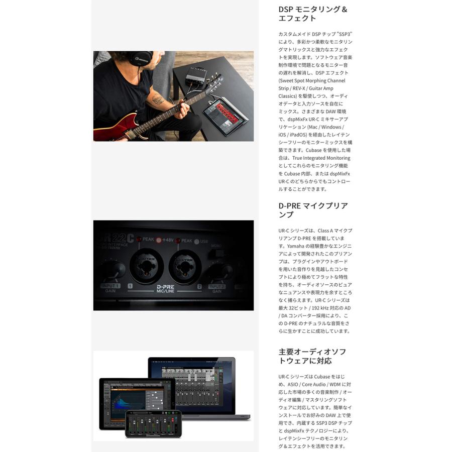 Steinberg UR22C 2インx2アウト USB 3.0 Type-C オーディオ MIDI Steinberg UR22C 2インx2アウト USB 3.0 Type-C オーディオ MIDI