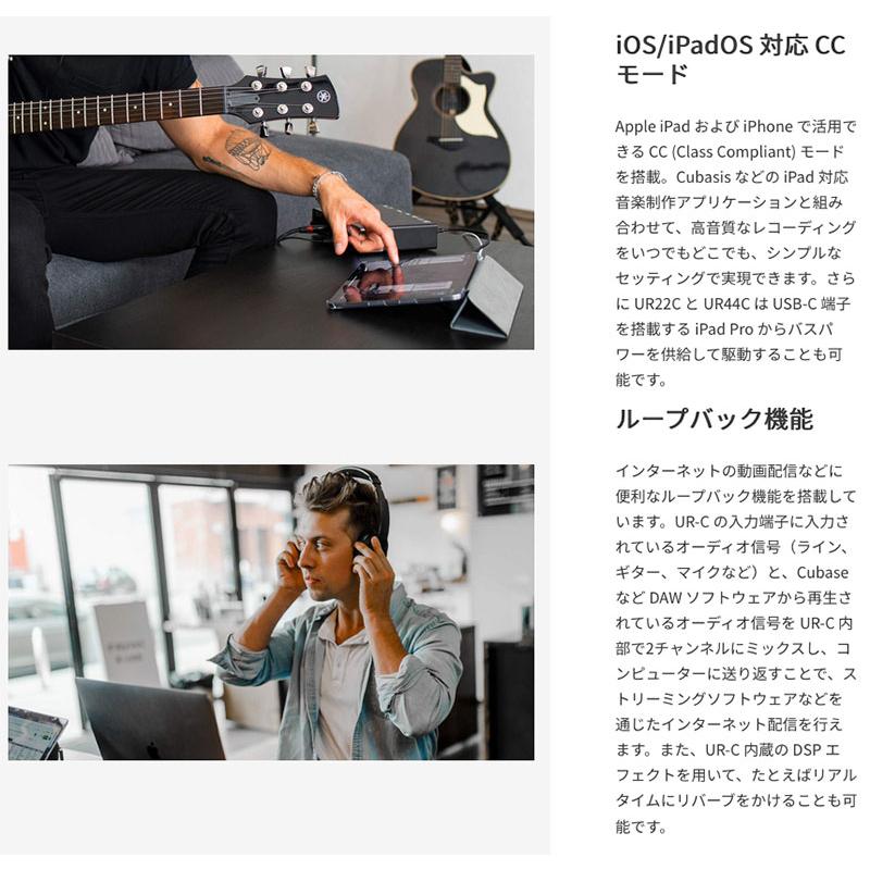 Steinberg UR22C 2インx2アウト USB 3.0 Type-C オーディオ MIDI Steinberg UR22C 2インx2アウト USB 3.0 Type-C オーディオ MIDI
