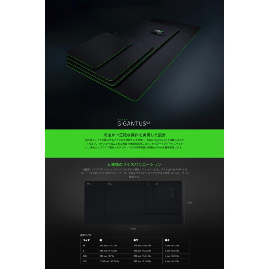 Razer レーザー Gigantus V2 マイクロウィーブクロスサーフェス ゲーミング マウスパッド M RZ02-03330200-R3M1 ネコポス不可｜ec-kitcut｜03