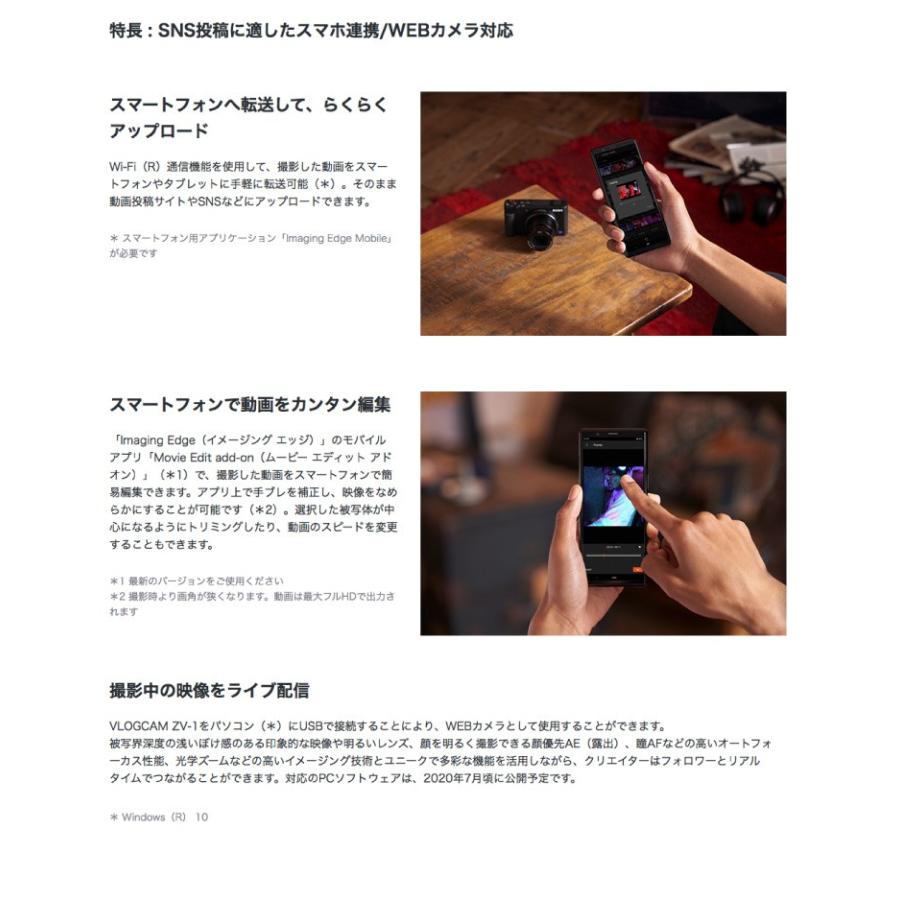 ビデオカメラ Sony ソニー Vlogcam Zv 1 Vlog撮影対応 デジタルカメラ Zv 1 ネコポス不可 キットカットヤフー店 通販 Yahoo ショッピング
