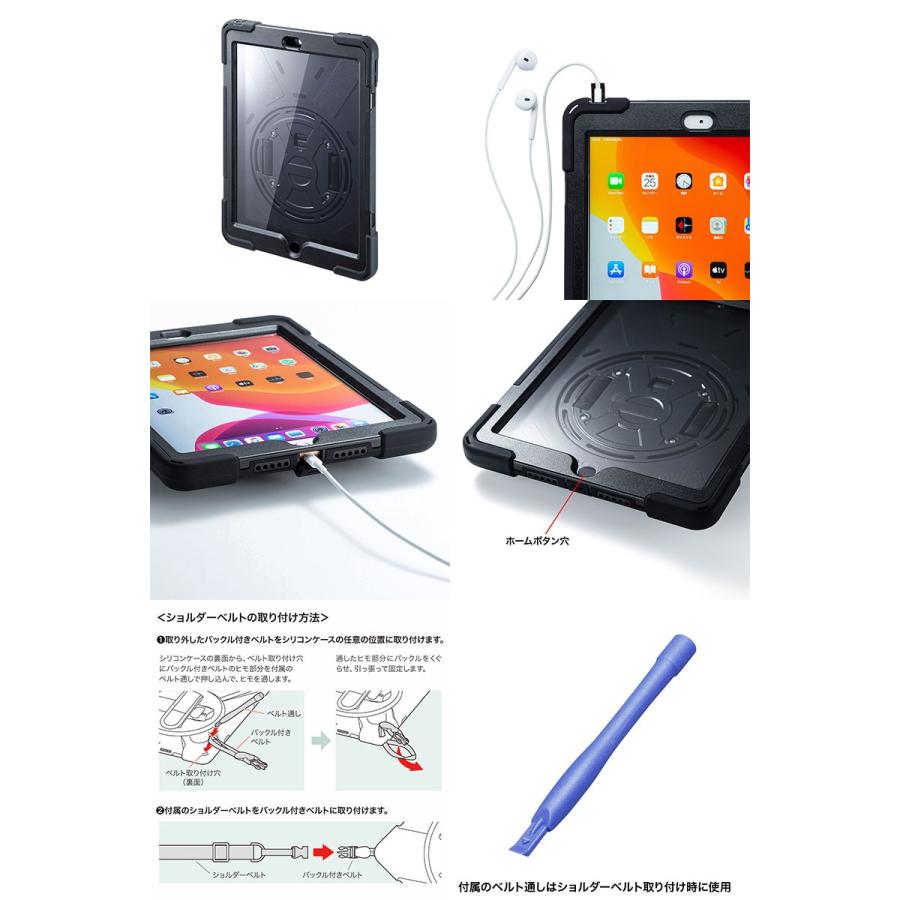 SANWA SUPPLY（サンワサプライ） SANWA iPad 9th / 8th / 7th 前面保護