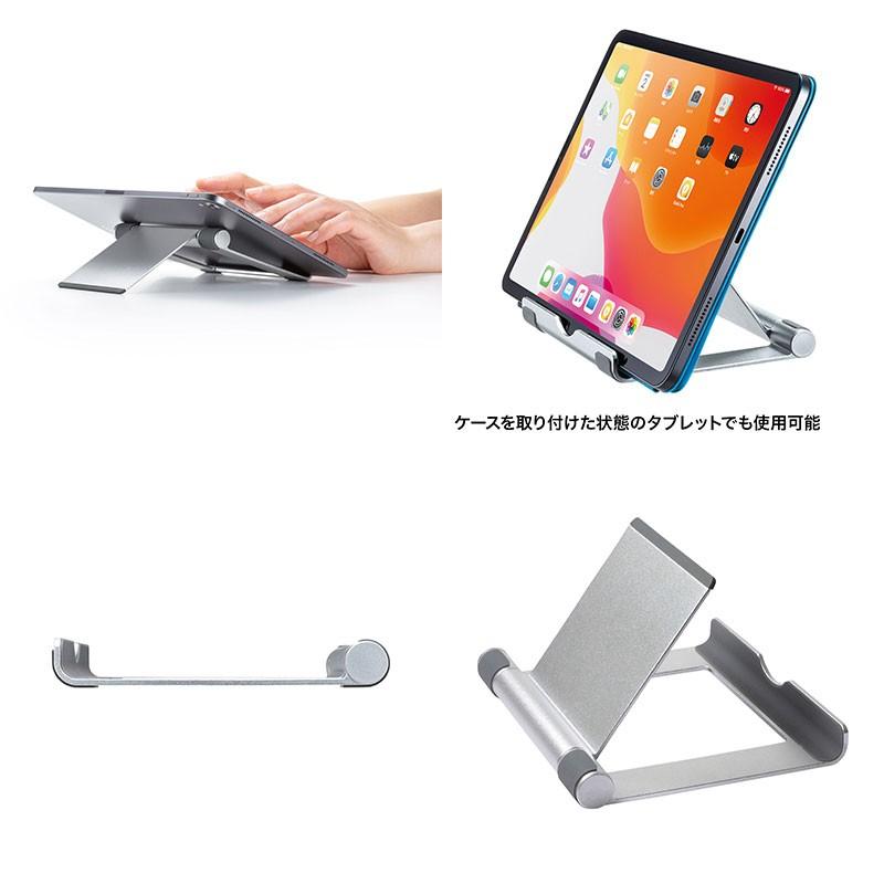 Sanwa サンワサプライ タブレット用アルミスタンド Pda Stn35s ネコポス送料無料 キットカットヤフー店 通販 Yahoo ショッピング