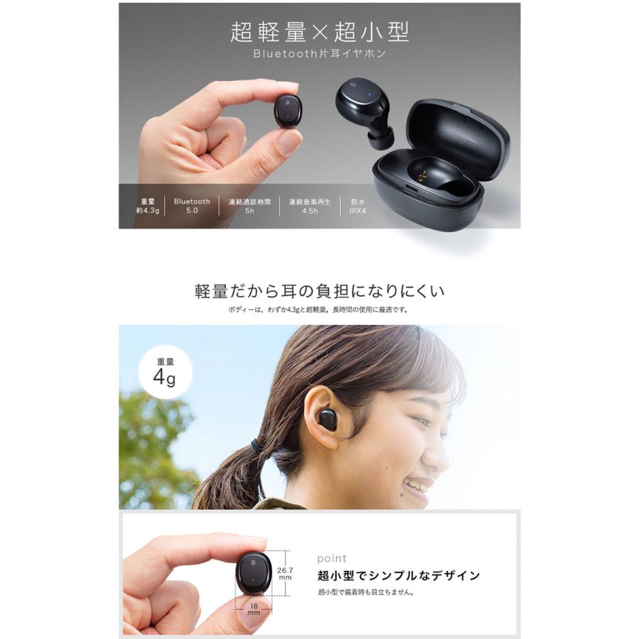 SANWA SUPPLY（サンワサプライ） ヘッドセット SANWA Bluetooth 5.0