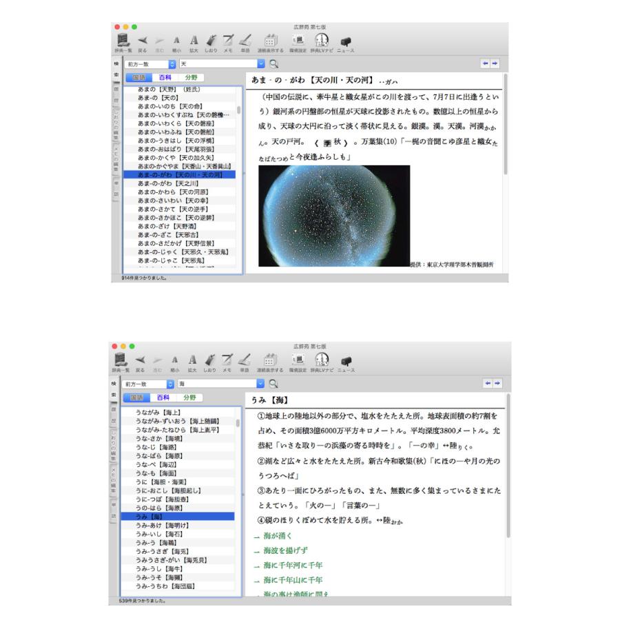 ソフトウェア Logovista ロゴヴィスタ ロゴヴィスタ 電子辞典シリーズ 広辞苑 第七版 Dvd Rom パッケージ版 Lvdiwhv0 ネコポス不可 キットカットヤフー店 通販 Yahoo ショッピング
