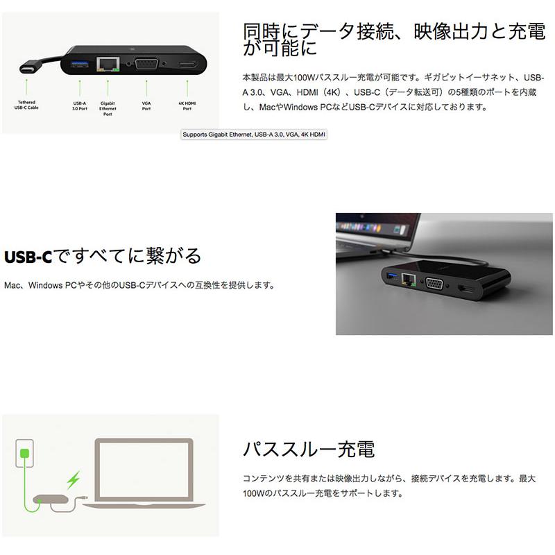 Belkin BELKIN ベルキン USB-C マルチメディア 100W PD対応 変換