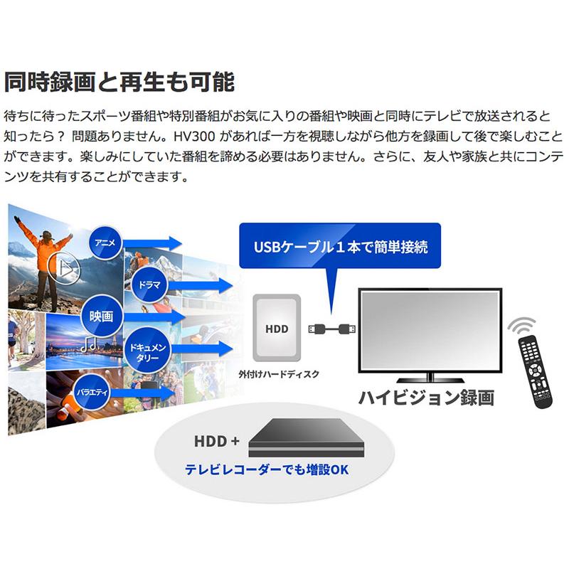 外付けhdd ポータブルハードディスク Adata エーデータ 1tb Hv300 Usb3 1 外付けポータブルhdd ブラック Ahv300 1tu31 Cbk ネコポス不可 キットカットヤフー店 通販 Yahoo ショッピング