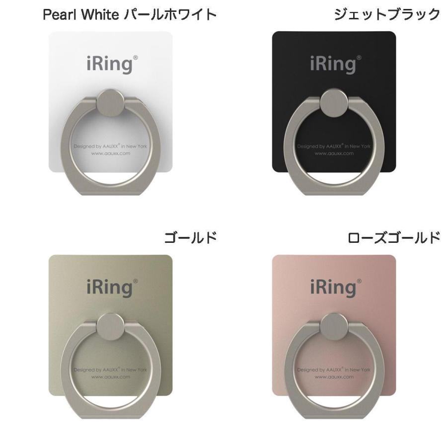 AAUXX iRing  オークス ネコポス送料無料 アイリング スマホリング｜ec-kitcut｜02