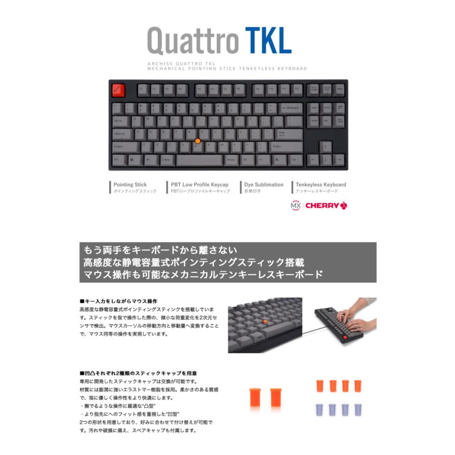 Archiss アーキス Quattro Tkl 英語配列 キー メカニカル テンキーレス キーボード Cherry Mx 茶軸 昇華印字 黒 グレイ ネコポス不可 キットカットヤフー店 通販 Yahoo ショッピング