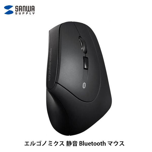 ワイヤレスマウス Bluetooth Sanwa サンワサプライ Ipad 対応 静音bluetooth エルゴノミクスマウス ブラック Ma Ergbt11n ネコポス不可 4842 キットカットヤフー店 通販 Yahoo ショッピング