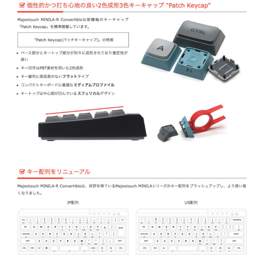 Majestouch FILCO フィルコ MINILA-R Convertible CHERRY MX SILENT