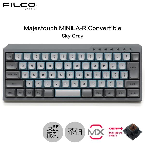 FILCO フィルコ Majestouch MINILA-R Convertible CHERRY MX 茶軸 英語配列 63キー 有線 / Bluetooth 5.1 ワイヤレス 両対応 スカイグレー