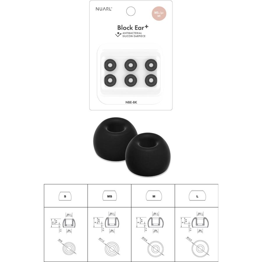 イヤホン・ヘッドホン NUARL ヌアール NE / NX / NT / Nシリーズ対応 Block Ear+ 抗菌 イヤーチップ MSサイズ 3 ペアセット NBE-BK-MS ネコポス可 イヤーピース :485144:キットカットヤフー店 - 通販 - Yahoo!ショッピング イヤホン・ヘッドホン NUARL ヌアール NE / NX / NT / Nシリーズ対応 Block Ear+ 抗菌 イヤーチップ MSサイズ 3 ペアセット NBE-BK-MS ネコポス可 イヤーピース :485144:キットカットヤフー店 - 通販 - Yahoo!ショッピング