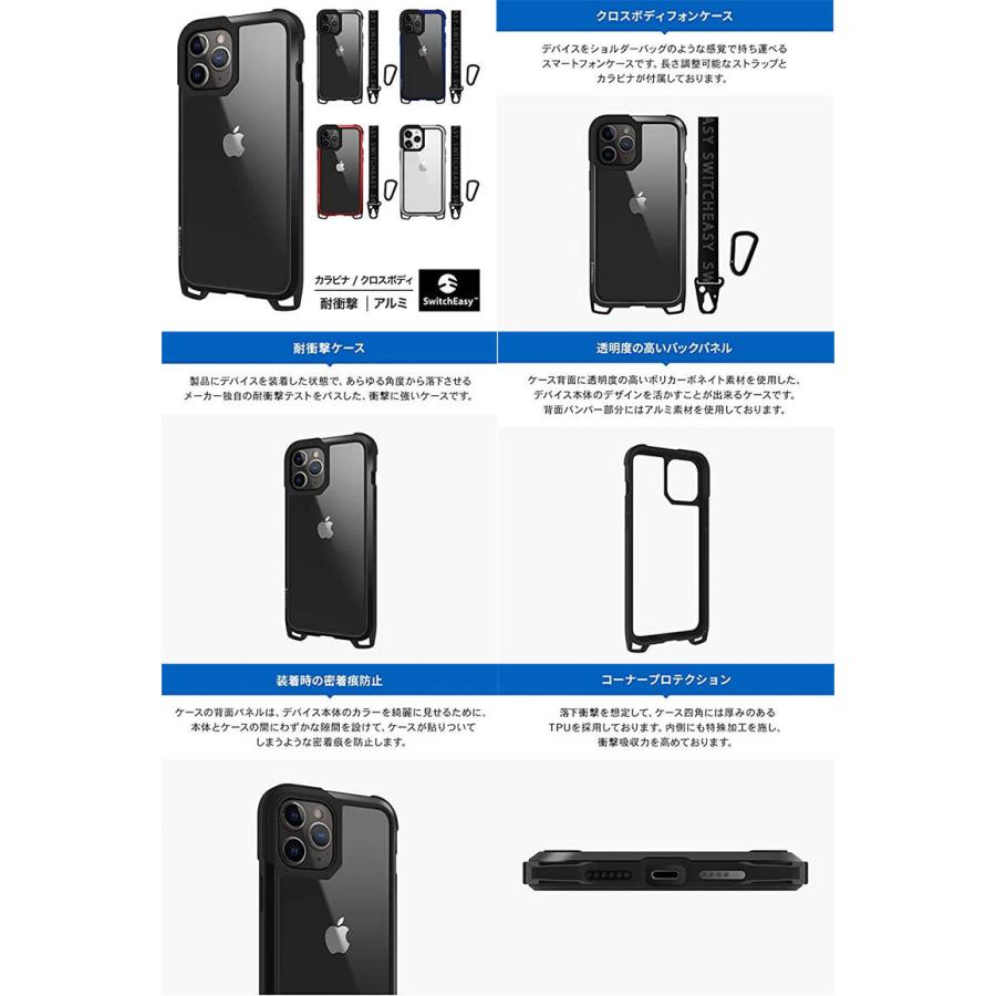 Iphone 12 Pro Max ケース Switcheasy Iphone 12 Pro Max Odyssey Phone ストラップ カラビナ付き 耐衝撃ケース スイッチイージー ネコポス送料無料 キットカットヤフー店 通販 Yahoo ショッピング
