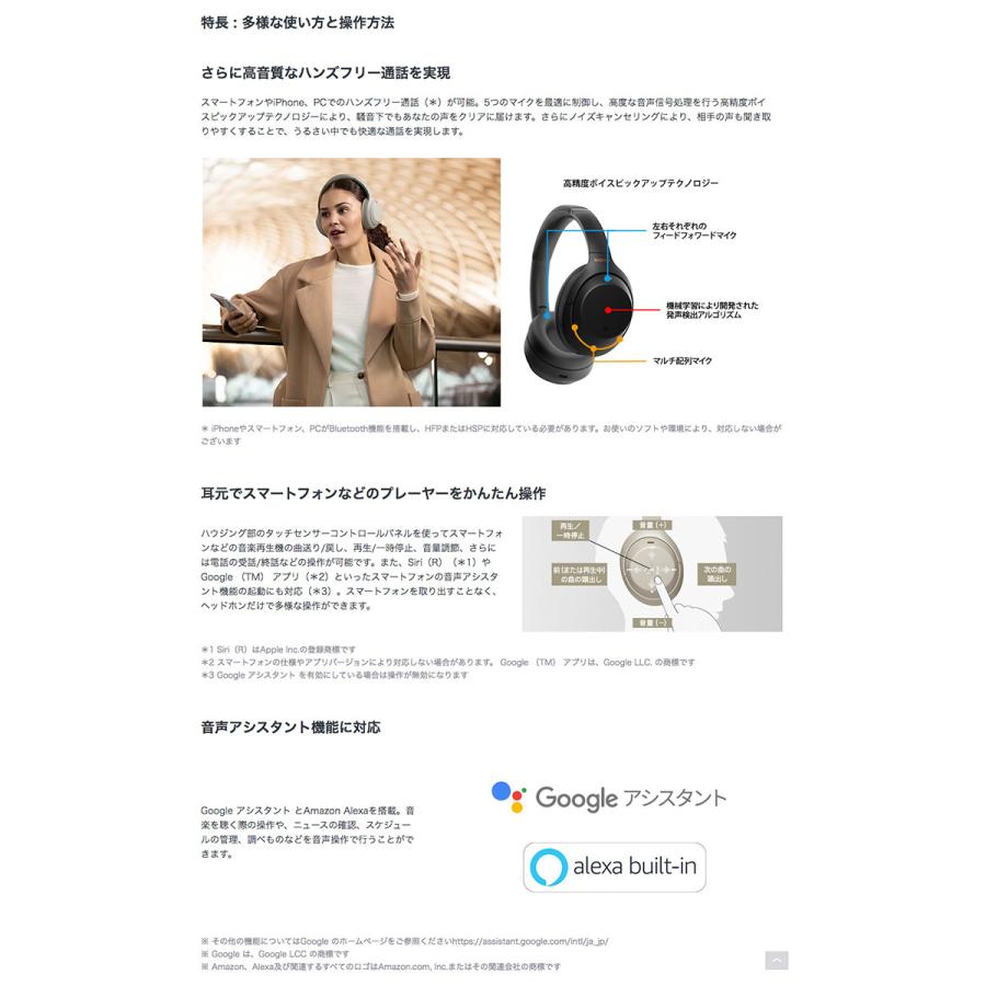 SONY ワイヤレス ヘッドホン WH-1000XM4 ノイズキャンセリング SONY ワイヤレス ヘッドホン WH-1000XM4 ノイズキャンセリング