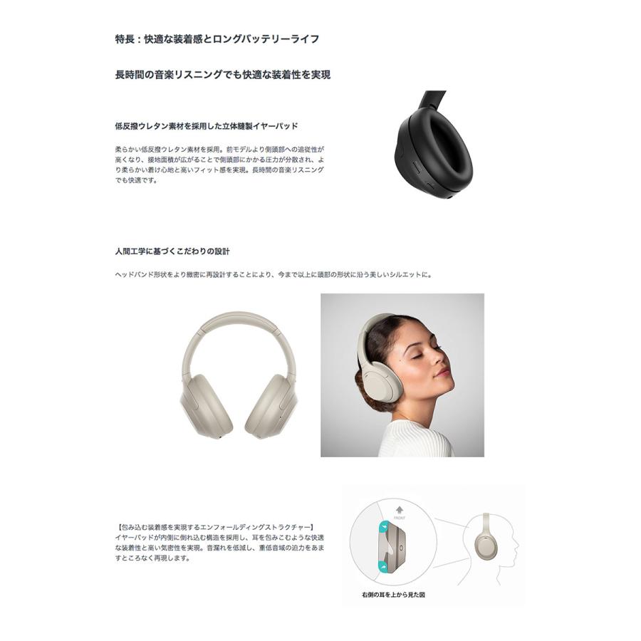 SONY ワイヤレス ヘッドホン WH-1000XM4 ノイズキャンセリング SONY ワイヤレス ヘッドホン WH-1000XM4 ノイズキャンセリング