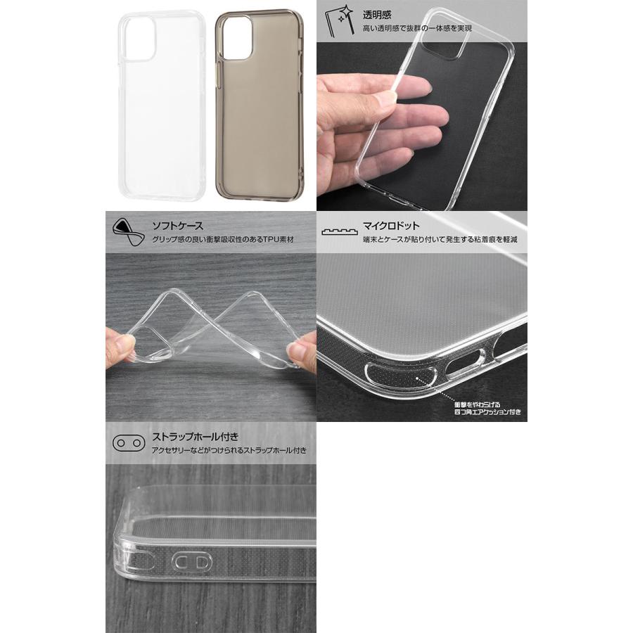 ray-out iPhone 12 mini ケース Ray Out TPUソフトケース ウルトラ 