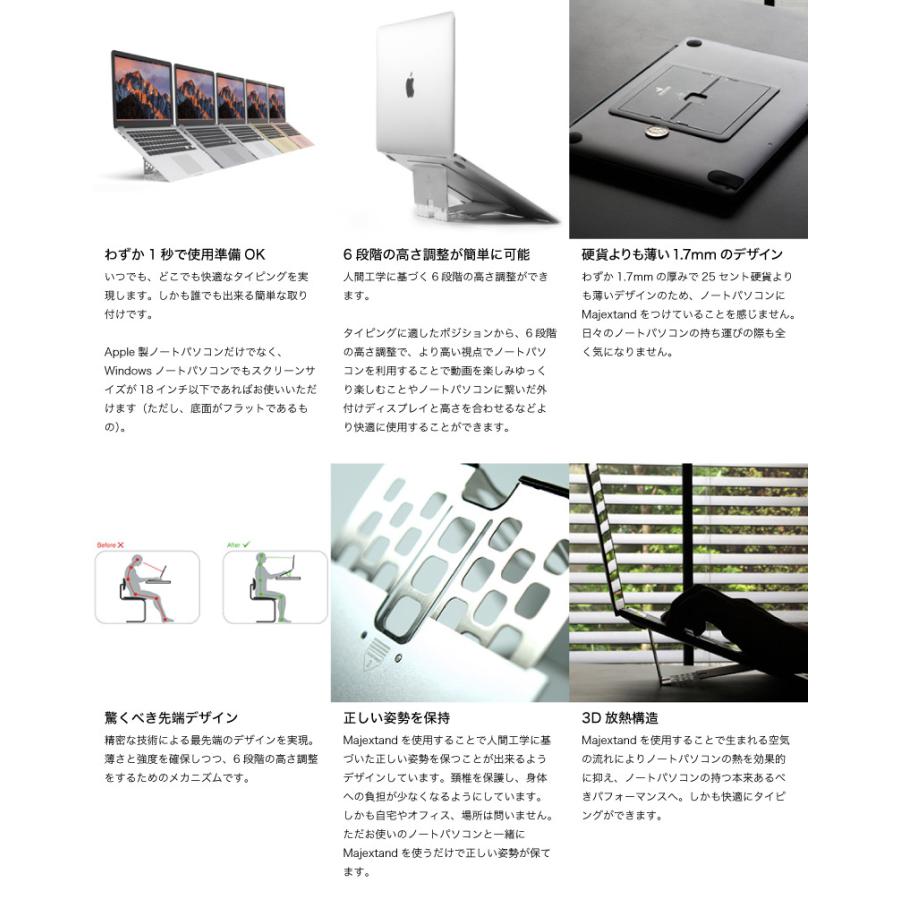 ONED Majextand 超薄型 Macbook クーリングスタンド 人間工学デザイン