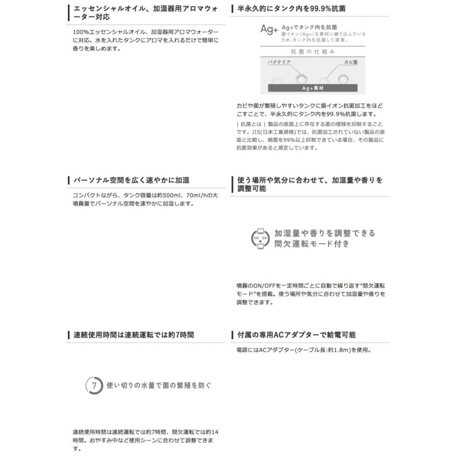 加湿器 エレコム エクリアミスト Ac電源 抗菌加湿器 アロマディフューザー 円柱型 Led付き ネコポス不可 キットカットヤフー店 通販 Yahoo ショッピング
