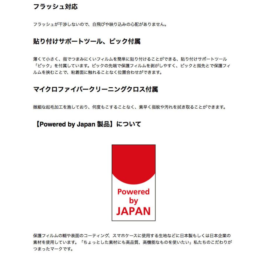 Simplism シンプリズム Iphone 12 Mini レンズを完全に守る 高透明 レンズ カメラユニット保護フィルム 2セット マット Tr Ips Lf Ccag ネコポス可 キットカットヤフー店 通販 Yahoo ショッピング