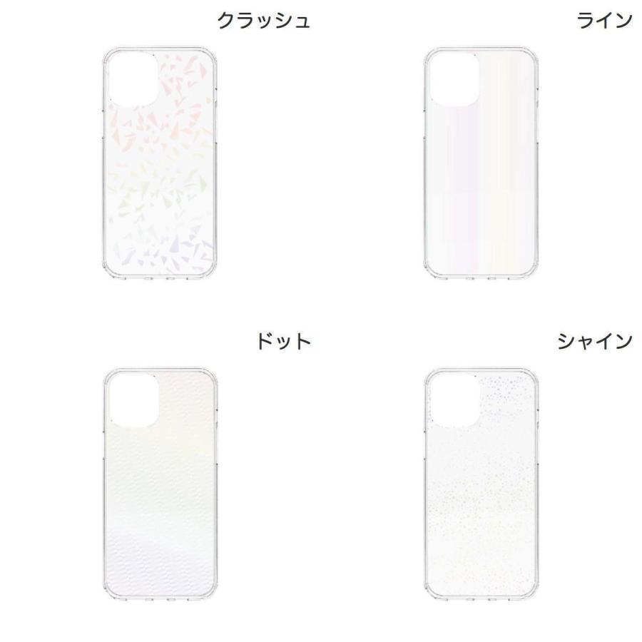 Iphone 12 12 Pro ケース Simplism Iphone 12 12 Pro Turtle Hologram ハイブリッドケース ホログラムパターン シンプリズム ネコポス送料無料 キットカットヤフー店 通販 Yahoo ショッピング