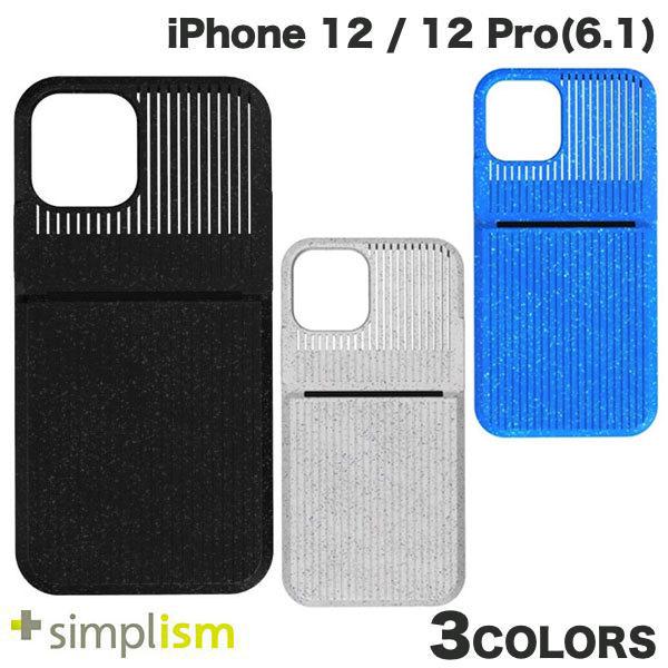 Iphone 12 12 Pro ケース Simplism Iphone 12 12 Pro スマ冷え Iphoneを熱から守る熱吸収ケース シンプリズム ネコポス送料無料 キットカットヤフー店 通販 Yahoo ショッピング