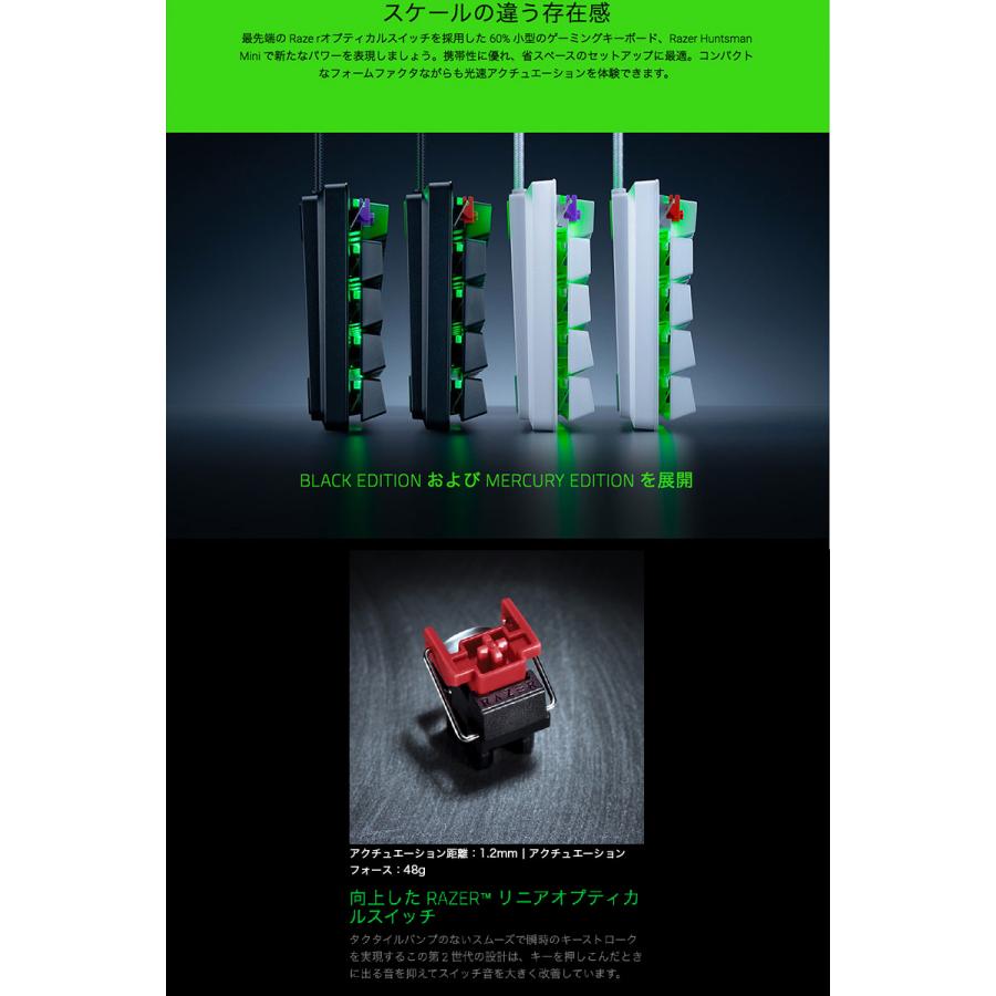 Razer レーザー Huntsman Mini 英語配列 静音リニアオプティカルスイッチ ゲーミング ミニキーボード Black RZ03-03390200-R3M1 | Razer | 01