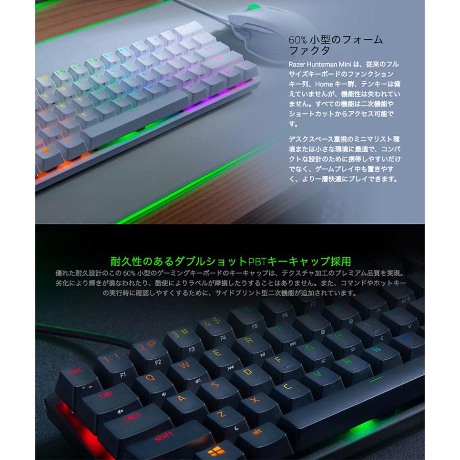 Razer レーザー Huntsman Mini 英語配列 静音リニアオプティカルスイッチ ゲーミング ミニキーボード Black RZ03-03390200-R3M1 | Razer | 03