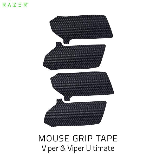 Razer レーザー Mouse Grip Tape Viper Ultimate RC30-02550200-R3M1 滑り止め 薄型グリップテープ 2021超人気 ネコポス可 テレビで話題 8KHz