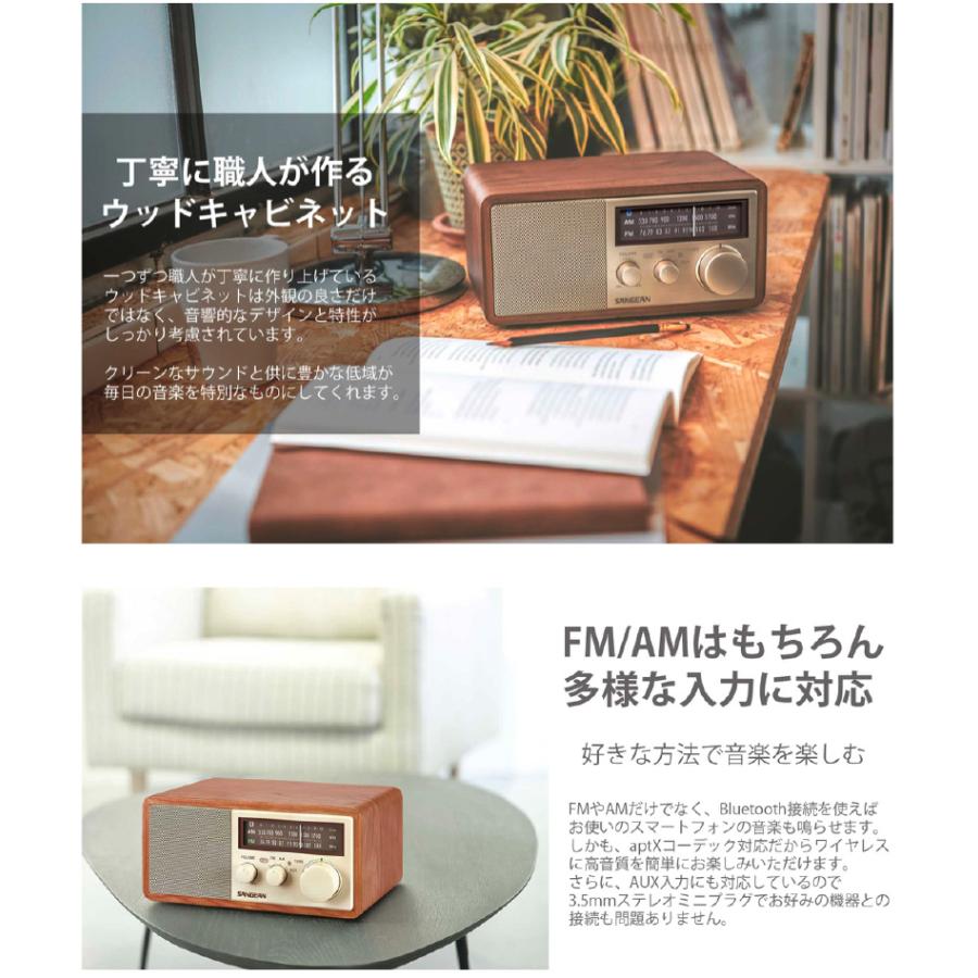 Sangean WR-302 ワイドFM / AMラジオ Bluetooth スピーカー チェリー