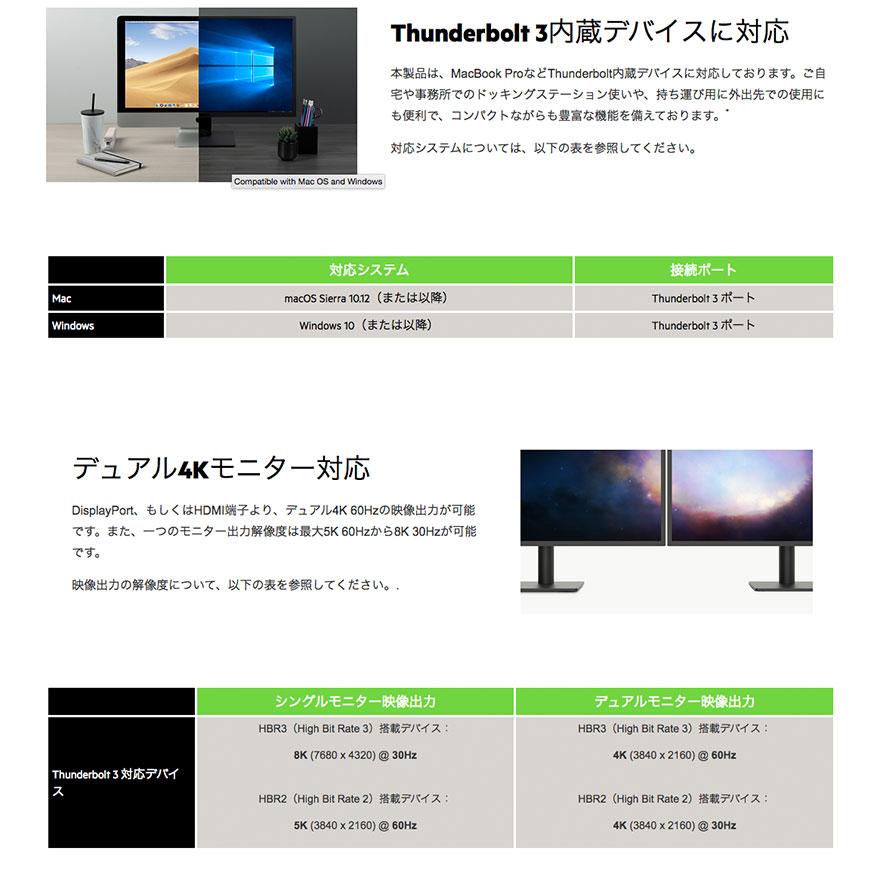 Belkin（ベルキン） Thunderbolt 3 Dock Core PD対応 F4U110bt