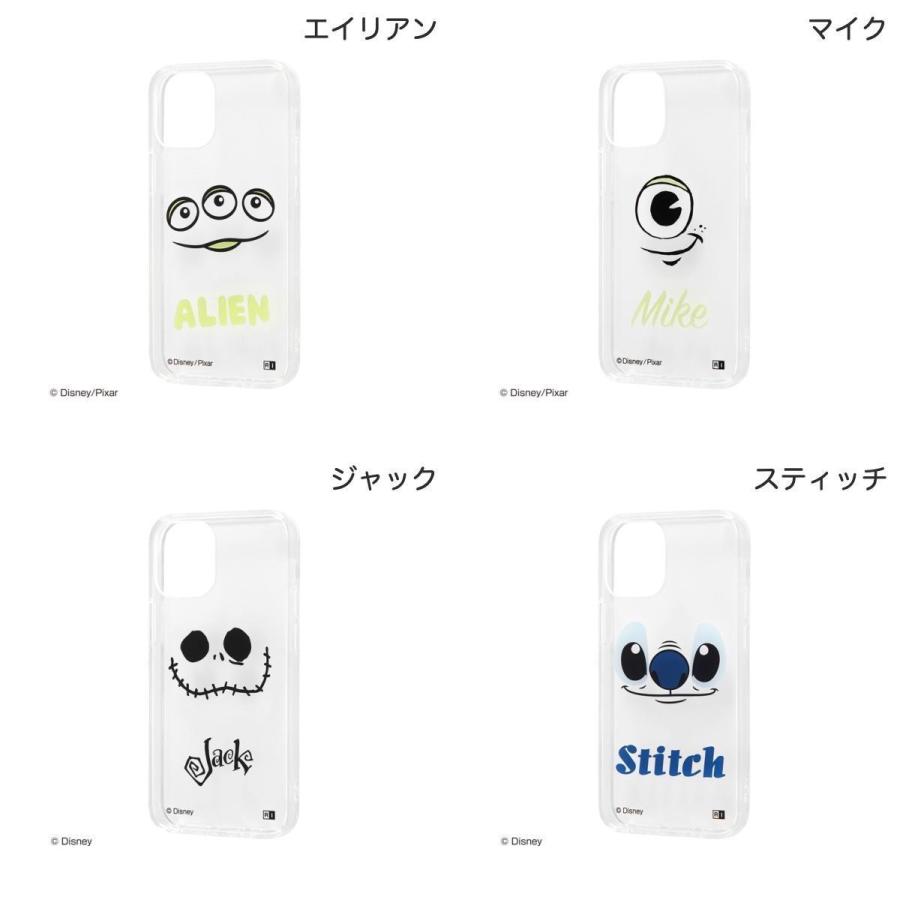 Iphone 12 Mini ケース Ingrem Iphone 12 Mini ディズニー ピクサーキャラクター ハイブリッドケース Clear Pop イングレム ネコポス可 キットカットヤフー店 通販 Yahoo ショッピング