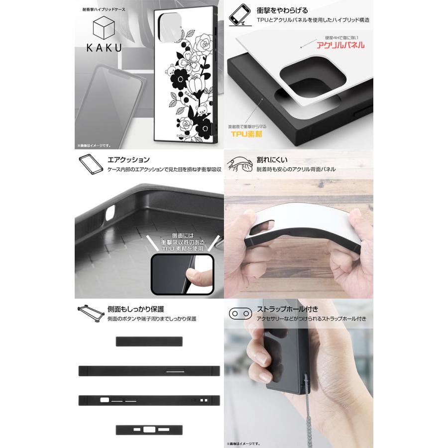 Iphone 12 12 Pro ケース Ingrem Iphone 12 12 Pro リラックマ 耐衝撃ハイブリッドケース Kaku イングレム ネコポス送料無料 キットカットヤフー店 通販 Yahoo ショッピング