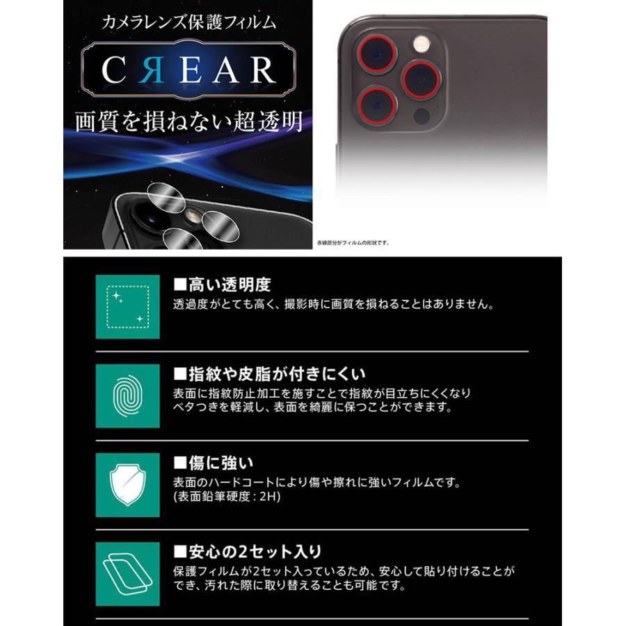 Ingrem イングレム Iphone 12 Pro Max フィルム カメラレンズ 光沢 In P28ft Ca ネコポス可 キットカットヤフー店 通販 Yahoo ショッピング