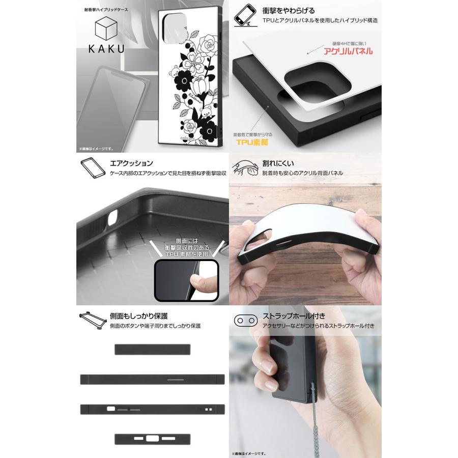 Iphone 12 Pro Max ケース Ingrem Iphone 12 Pro Max リラックマ 耐衝撃ハイブリッドケース Kaku イングレム ネコポス送料無料 キットカットヤフー店 通販 Yahoo ショッピング