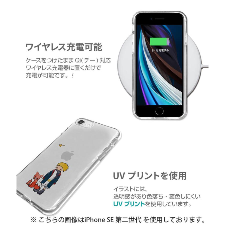 Iphone 12 Mini ケース Akan Iphone 12 Mini ソフトクリアケース エイカン ネコポス可 キットカットヤフー店 通販 Yahoo ショッピング