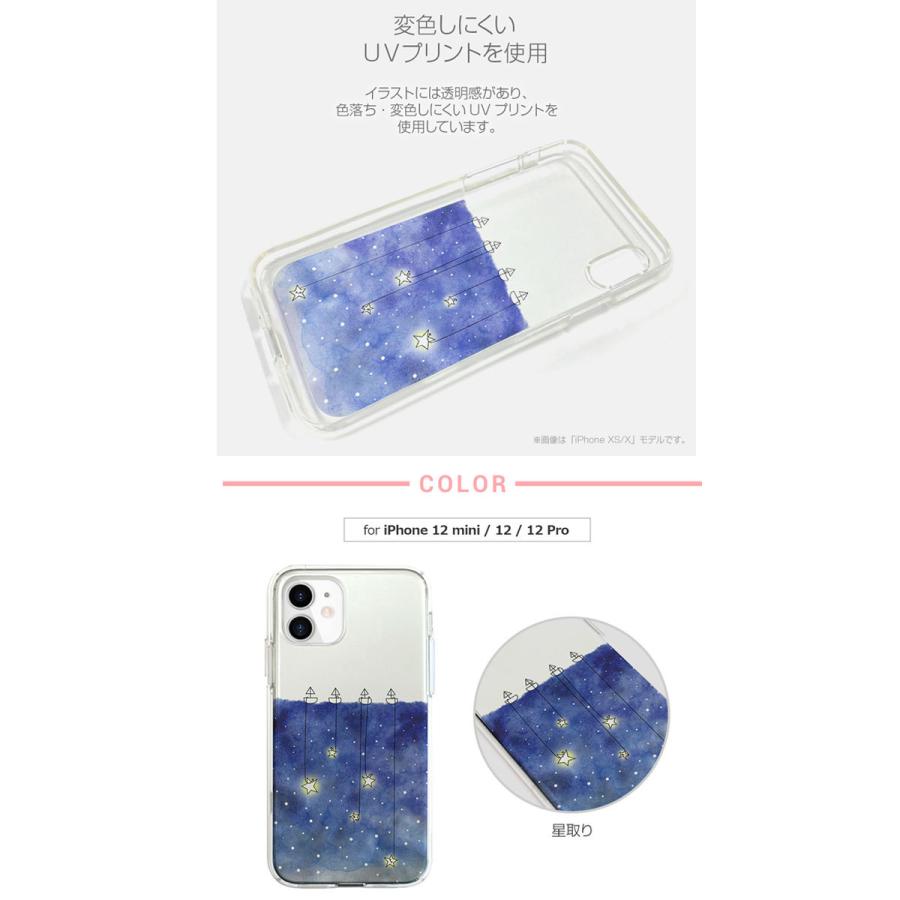 Iphone 12 Mini ケース Dparks ディーパークス Iphone 12 Mini ソフトクリアケース 星取り Dsi12 ネコポス可 キットカットヤフー店 通販 Yahoo ショッピング