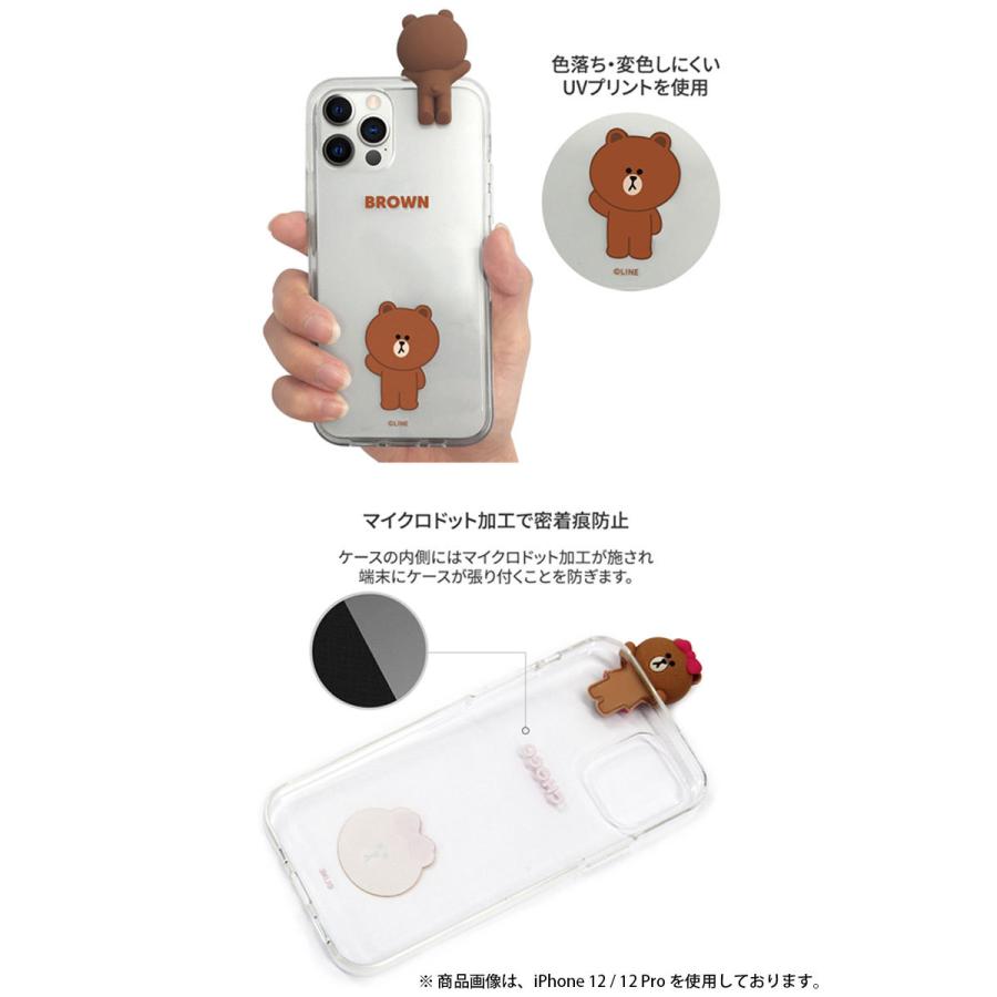 iPhone 12 mini ケース LINE FRIENDS iPhone 12 mini Figure BASIC CLEAR SOFT  ラインフレンズ ネコポス不可｜ec-kitcut｜06