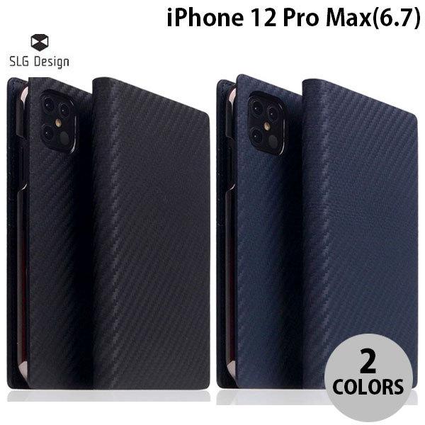 SLG Design iPhone 12 Pro Max carbon leather case 本革 カーボン柄 手帳型ケース  エスエルジー デザイン ネコポス不可