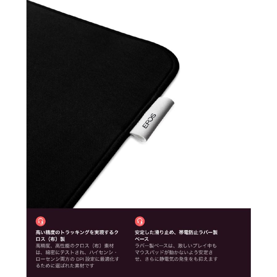 Epos イーポス Sennheiser Gsa13 ゲーミングマウスパッド S 290 X 350 ネコポス不可 キットカットヤフー店 通販 Yahoo ショッピング