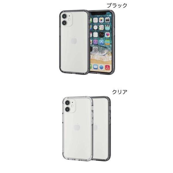 Iphone 12 Mini バンパー エレコム Iphone 12 Mini ハイブリッドバンパーケース ネコポス可 キットカットヤフー店 通販 Yahoo ショッピング