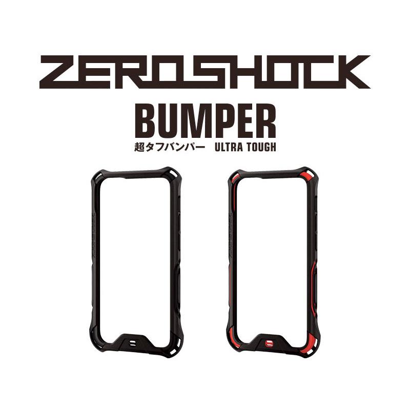 Iphone 12 Mini バンパー エレコム Iphone 12 Mini ハイブリッドケース Zeroshock バンパー ネコポス送料無料 キットカットヤフー店 通販 Yahoo ショッピング