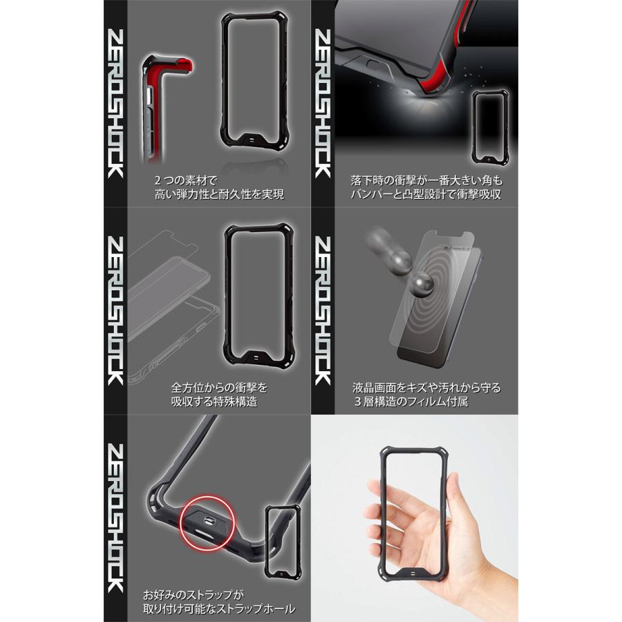 Iphone 12 Mini バンパー エレコム Iphone 12 Mini ハイブリッドケース Zeroshock バンパー ネコポス送料無料 キットカットヤフー店 通販 Yahoo ショッピング