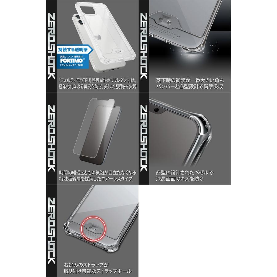 Iphone 12 Mini ケース エレコム Elecom Iphone 12 Mini ハイブリッドケース Zeroshock フォルティモr クリア Pm 0azerot2cr ネコポス送料無料 キットカットヤフー店 通販 Yahoo ショッピング