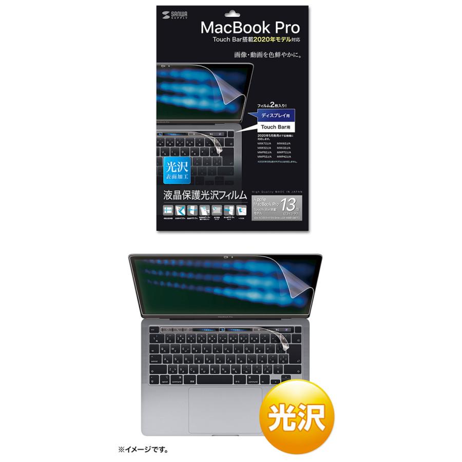 やり取り中です】MacBook Pro m2 13インチ 発送不可