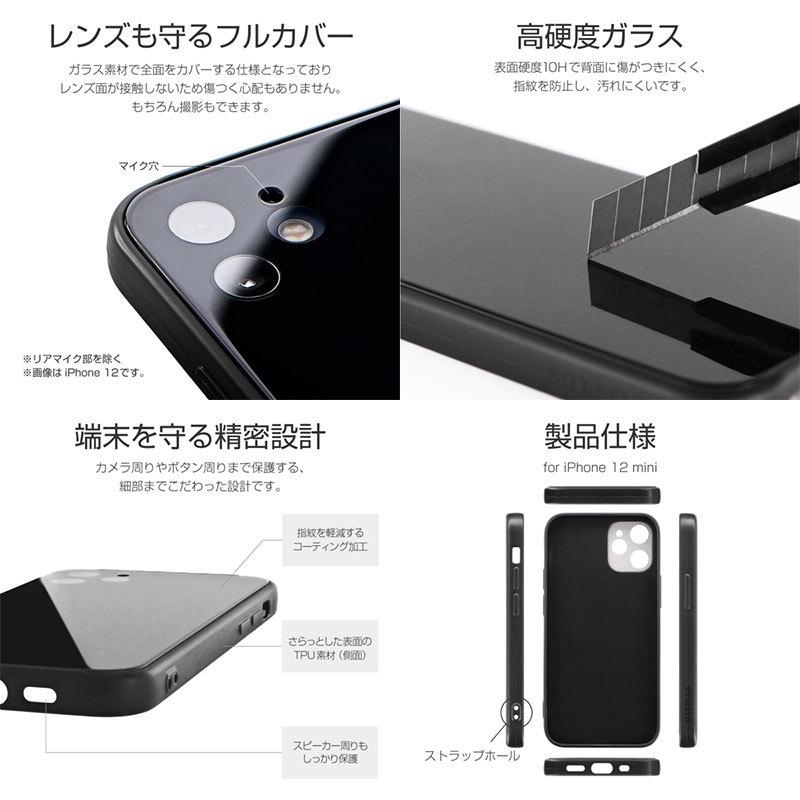 Iphone 12 ケース Leplus Iphone 12 背面フラットガラスケース Shell Glass Flat ルプラス ネコポス送料無料 キットカットヤフー店 通販 Yahoo ショッピング