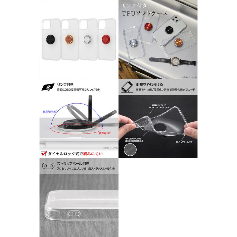 Iphone 12 12 Pro ケース Ray Out Iphone 12 12 Pro Tpuソフトケース リング付 レイアウト ネコポス可 キットカットヤフー店 通販 Yahoo ショッピング