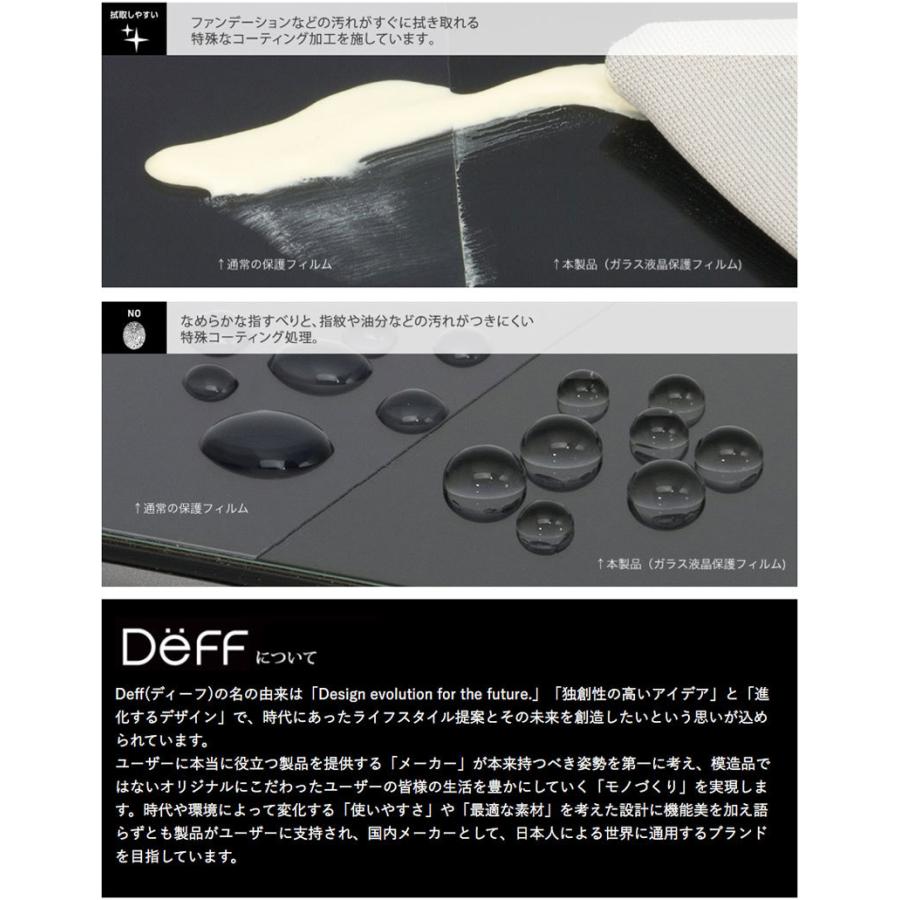 Deff ディーフ iPhone 12 Pro Max CLEAN GLASS 抗菌仕様 効果持続タイプ 0.25mm タッチ感度抜群 ブルーライトカット DG-IP20LVB2F | Deff(スマホ、オーディオ) | 03