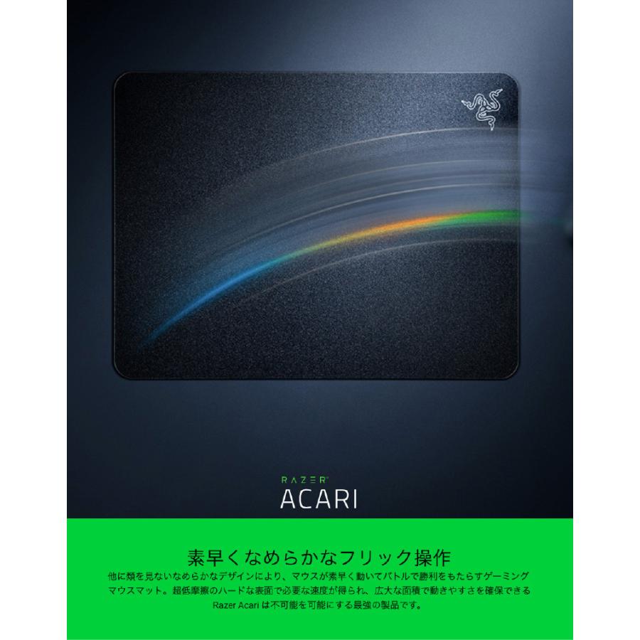マウスパッド Razer レーザー Acari 超低摩擦 ハードコート ゲーミング マウスパッド Rz02 R3m1 ネコポス不可 4315 キットカットヤフー店 通販 Yahoo ショッピング